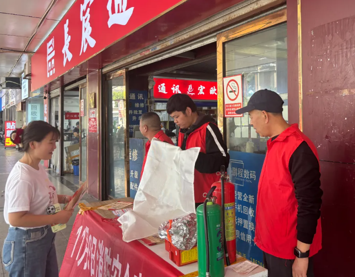 長運(yùn)物業(yè):消防宣傳進(jìn)商圈 安全知識入人心