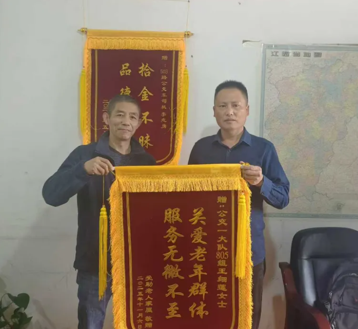 新余公交：老人乘車迷糊公交人熱心助其回家