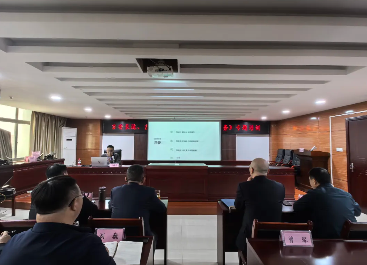 吉安公司：開展《員工糾紛處理實務(wù)》專題培訓(xùn)